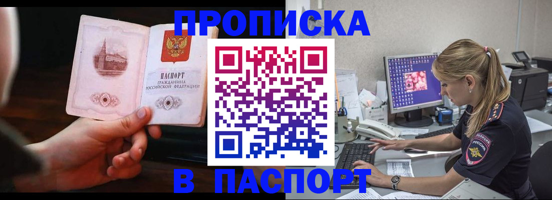 пропишу в квартире в Вязьме