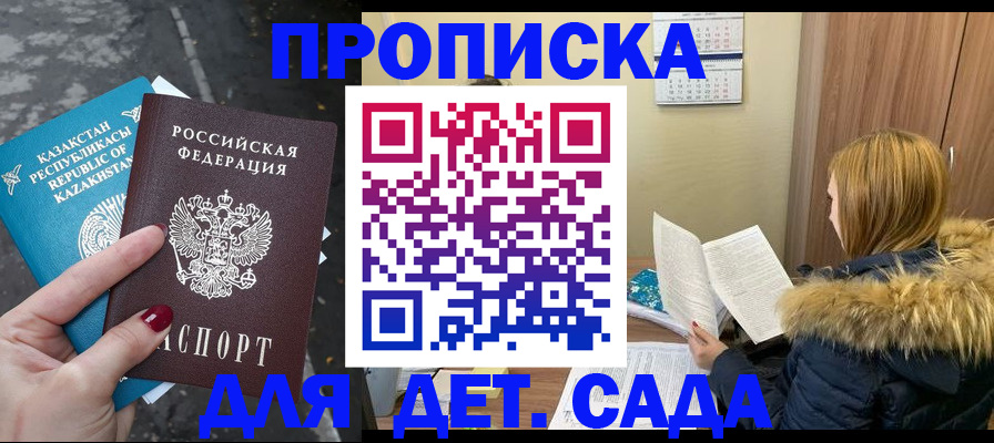 временная регистрация поиск в Вязьме