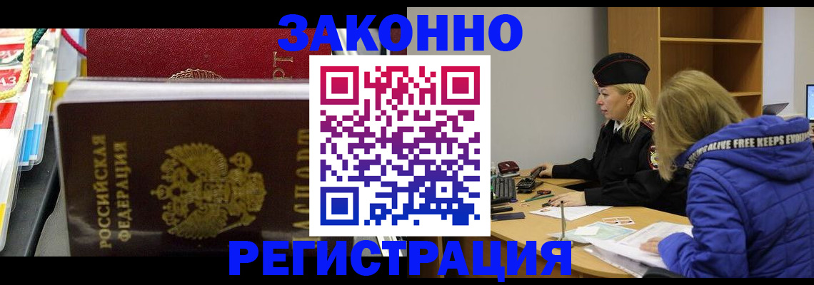 прописка поиск в Вязьме