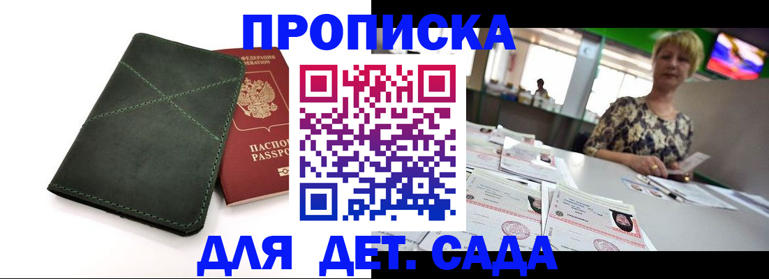 регистрация для школы в Вязьме